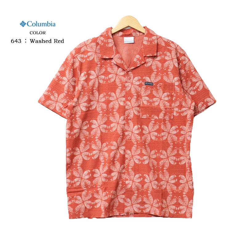 Columbia（コロンビア） ユーティライザープリントキャンプシャツ 半袖