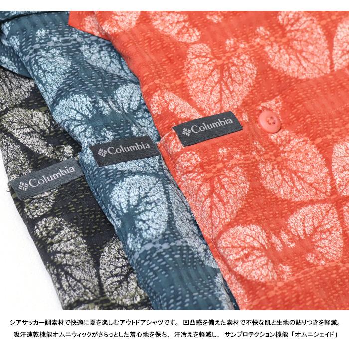 Columbia（コロンビア） ユーティライザープリントキャンプシャツ 半袖