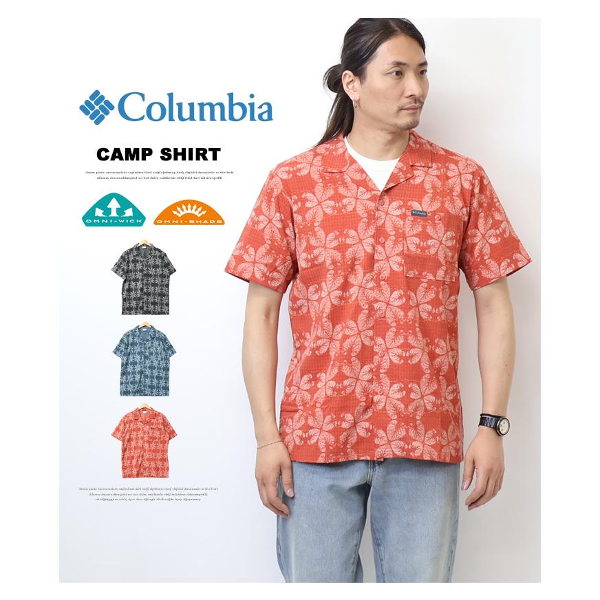 Columbia（コロンビア） ユーティライザープリントキャンプシャツ 半袖