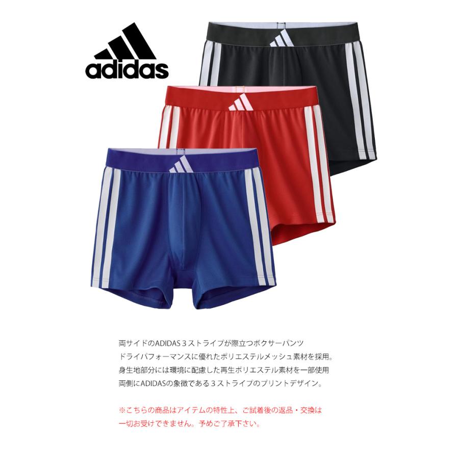 BODY WILD（ボディワイルド） GUNZE グンゼ adidas アディダス