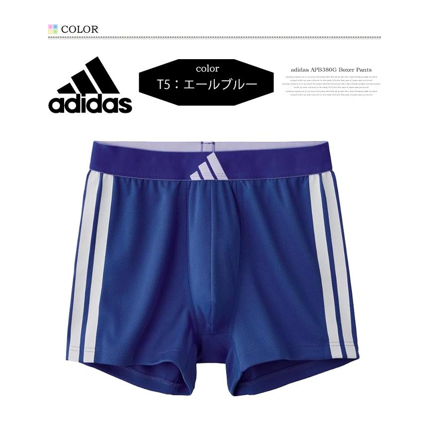 BODY WILD（ボディワイルド） GUNZE グンゼ adidas アディダス