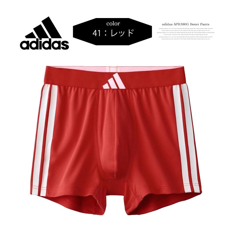 BODY WILD（ボディワイルド） GUNZE グンゼ adidas アディダス