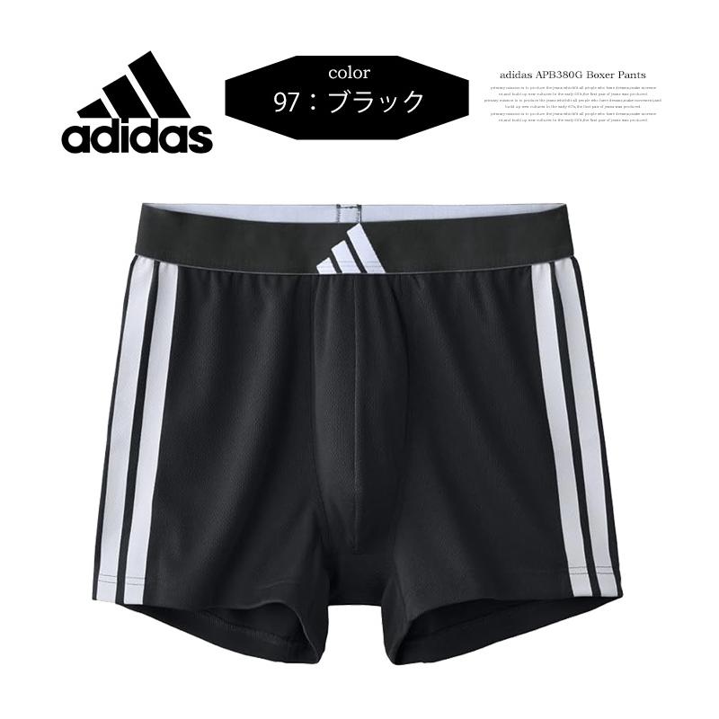 BODY WILD（ボディワイルド） GUNZE グンゼ adidas アディダス