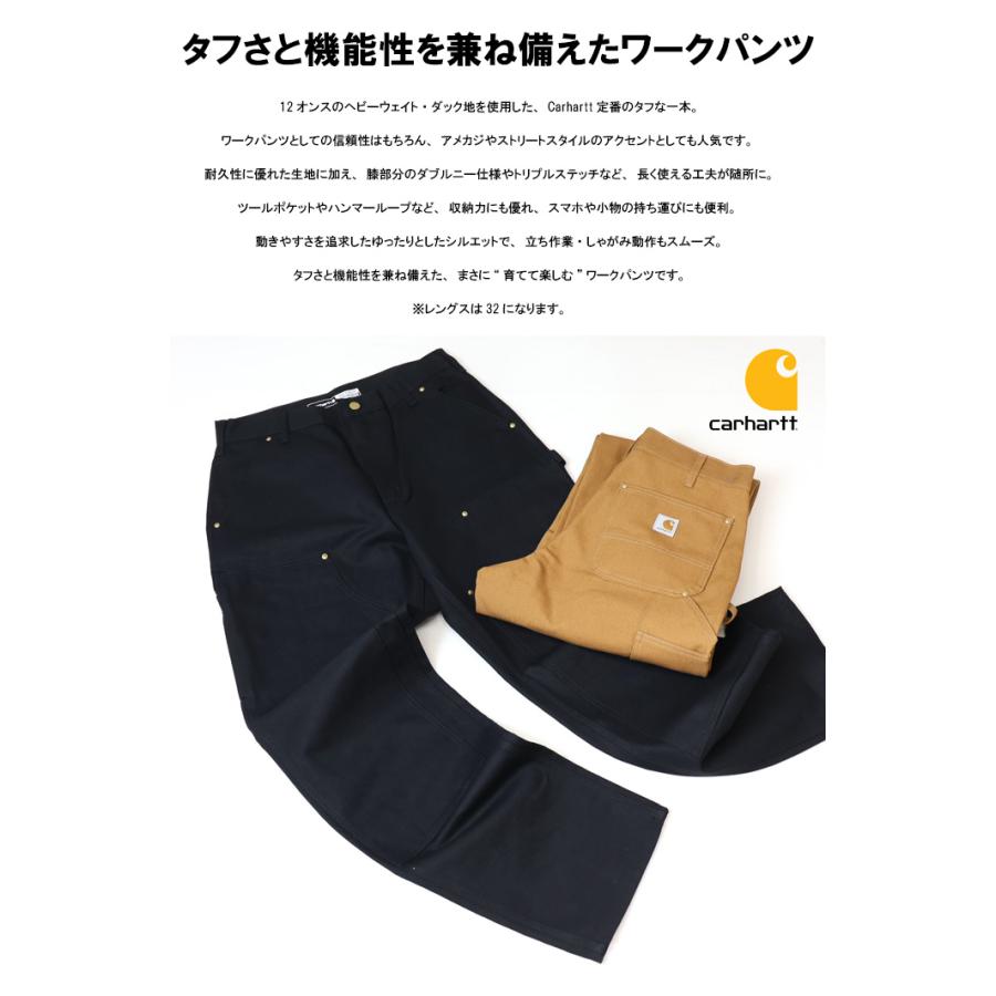 Carhartt（カーハート） ダック素材 ダブルニー ペインターパンツ