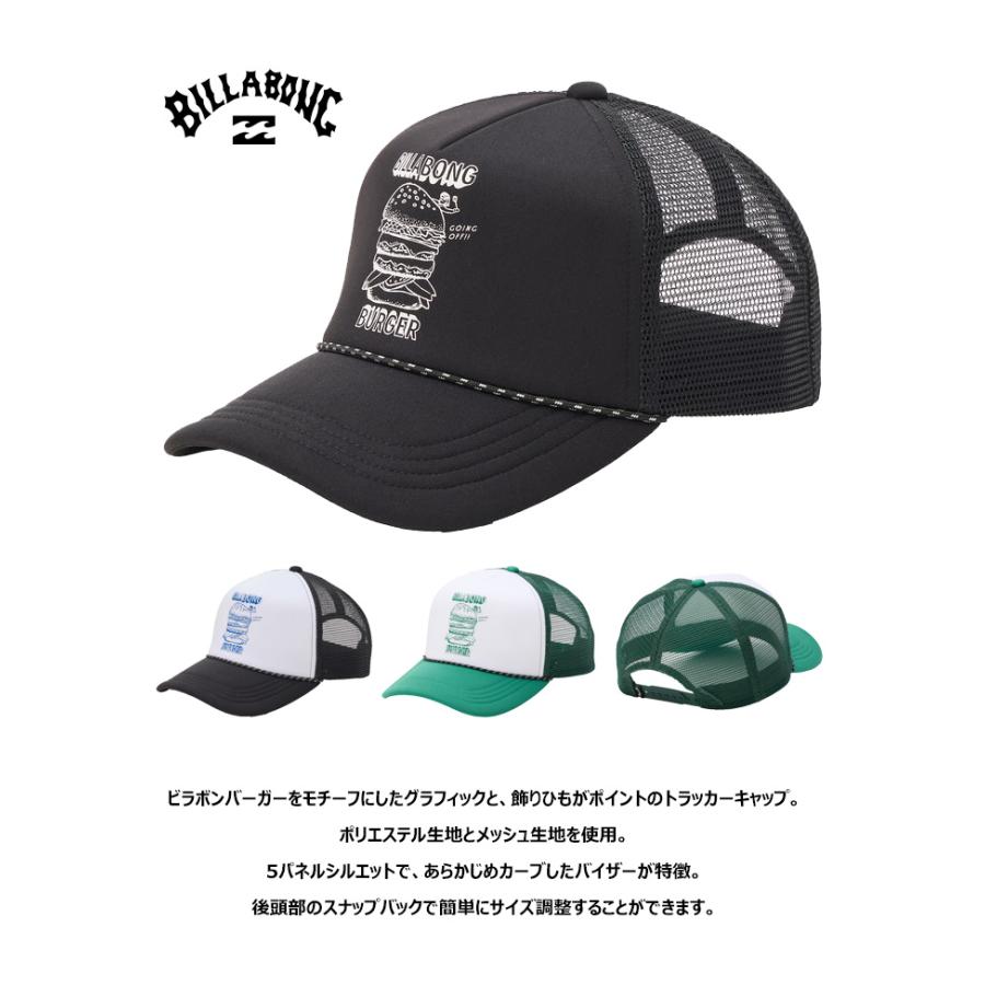 BILLABONG（ビラボン） LEASH TRUCKER メッシュキャップ メンズ