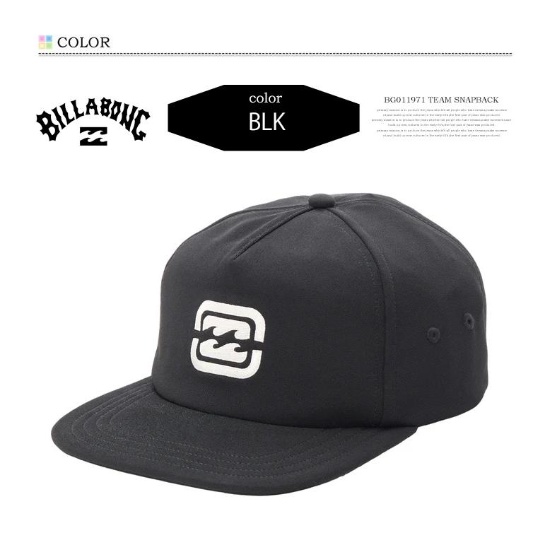 BILLABONG（ビラボン） TEAM SNAPBACK キャップ メンズ BG011971 : REX
