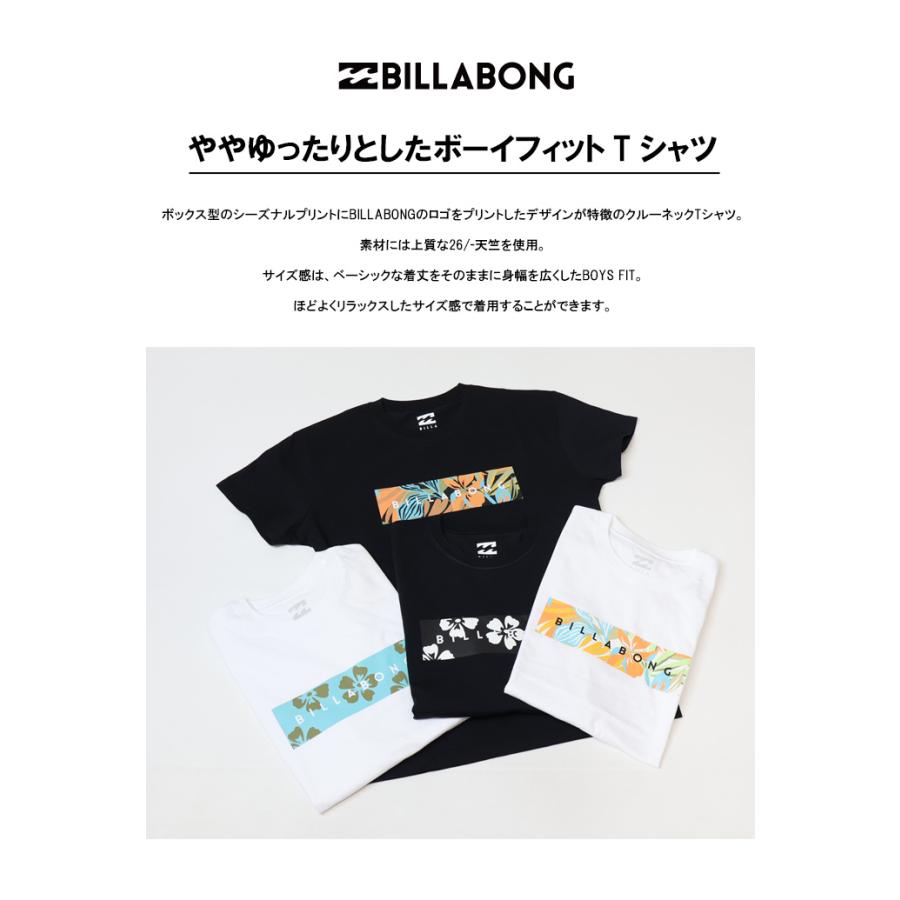 BILLABONG（ビラボン） ウィメンズ RECTANGLE TEE 半袖Tシャツ 半T BOY