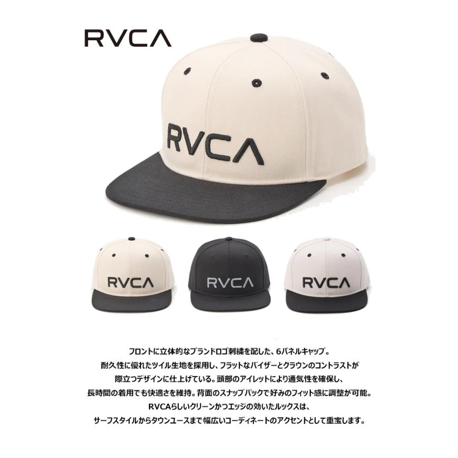 RVCA（ルーカ） RVCA TWILL SNAPBACK2 キャップ メンズ BG041901 : REX