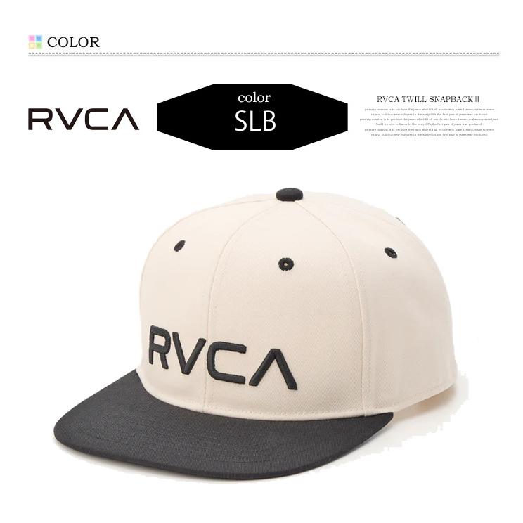 RVCA（ルーカ） RVCA TWILL SNAPBACK2 キャップ メンズ BG041901 : REX