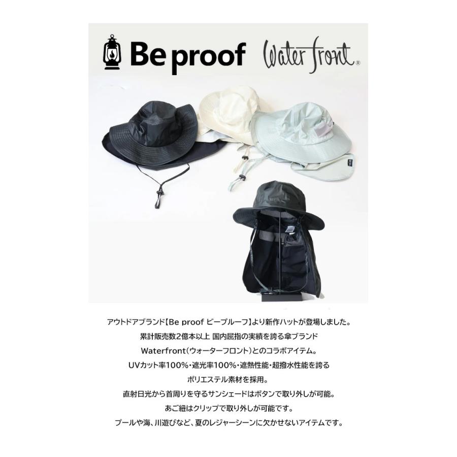 Be proof ビープルーフ バケットハット バケハ サンシェード付き 帽子