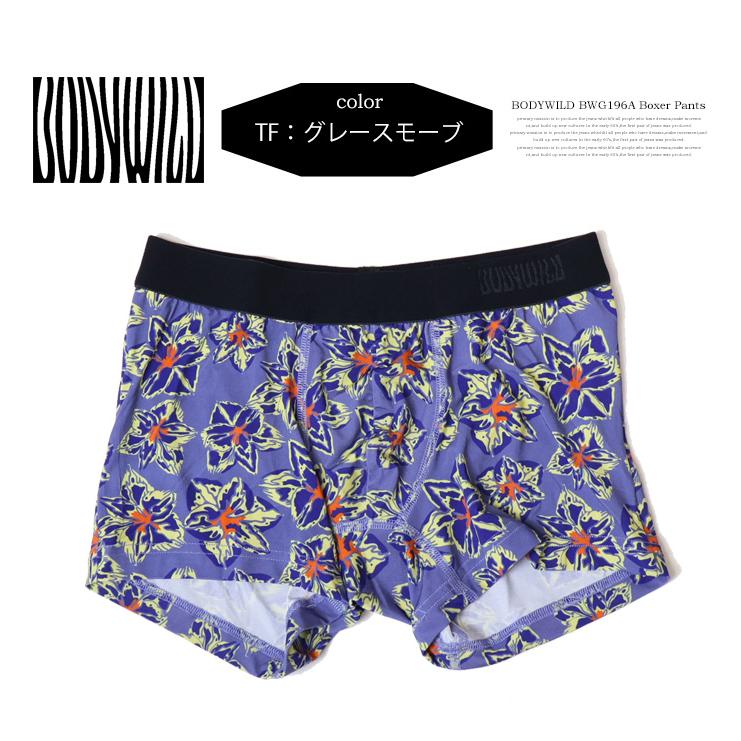 BODY WILD（ボディワイルド） GUNZE グンゼ ボクサーパンツ 前とじ 総