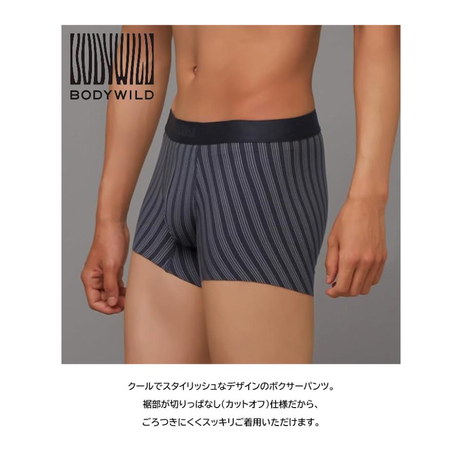 BODY WILD（ボディワイルド） GUNZE グンゼ ボクサーパンツ 前とじ