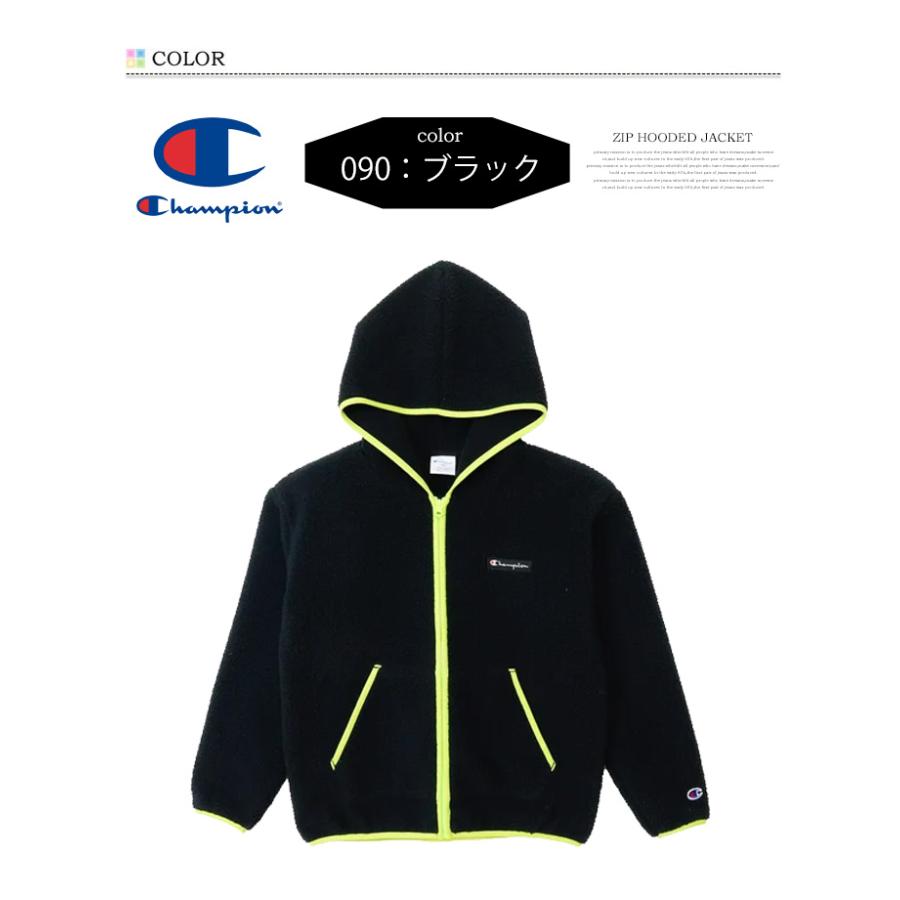 Champion（チャンピオン） キッズ ボアフリース ジップパーカー