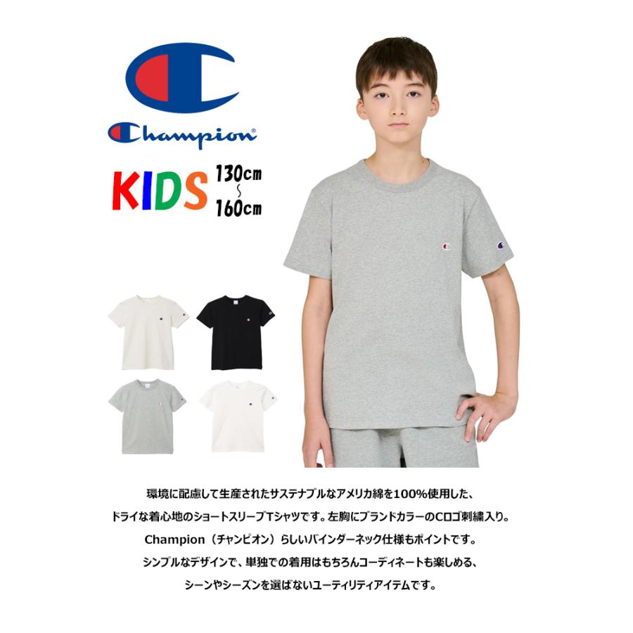 Champion（チャンピオン） キッズ ワンポイント刺繍 半袖Tシャツ 半T