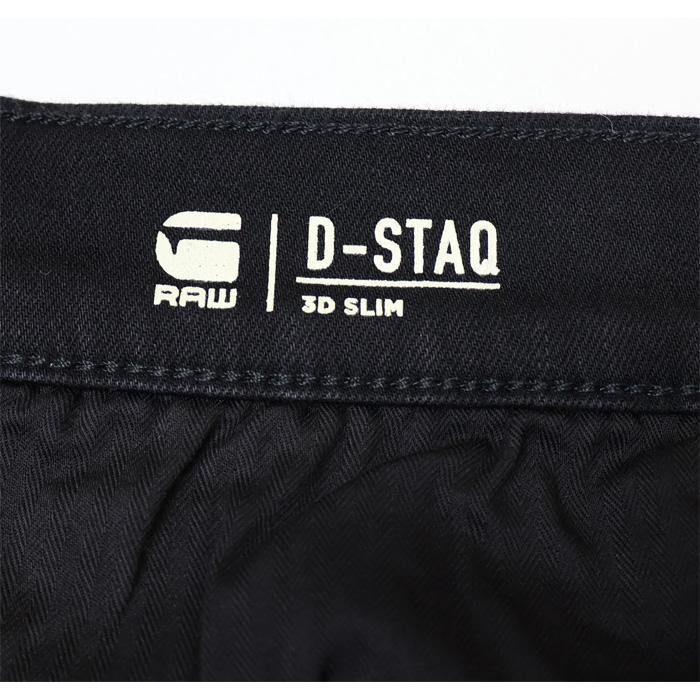 G-STAR RAW ジースターロウ D-STAQ SLIM スリム ジーンズ ストレッチデニム パンツ スキニー メンズ 送料無料 D05385-B964-A810の画像