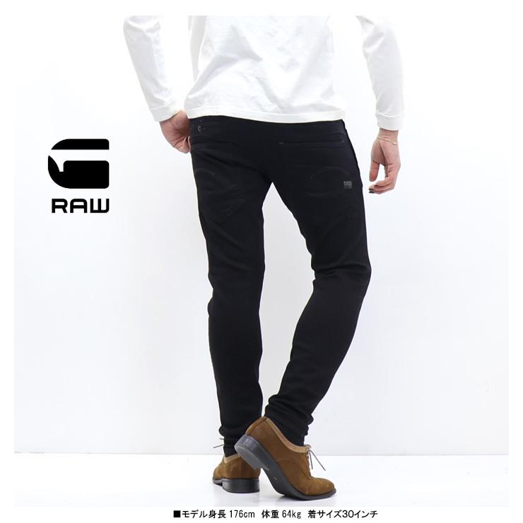 G-STAR RAW ジースターロウ D-STAQ SLIM スリム ジーンズ ストレッチデニム パンツ スキニー メンズ 送料無料 D05385-B964-A810の画像
