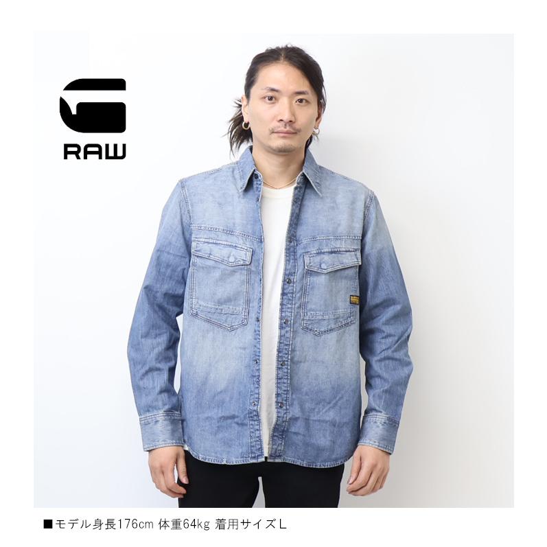 G-STAR RAW ジースターロウ 長袖デニムシャツ 長袖シャツ ヴィンテージ