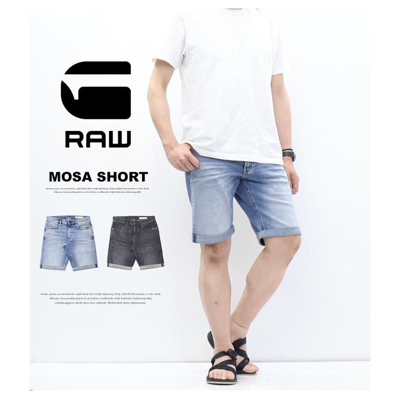 G-STAR RAW ジースターロウ Mosa Shorts デニム ショートパンツ ハーフ