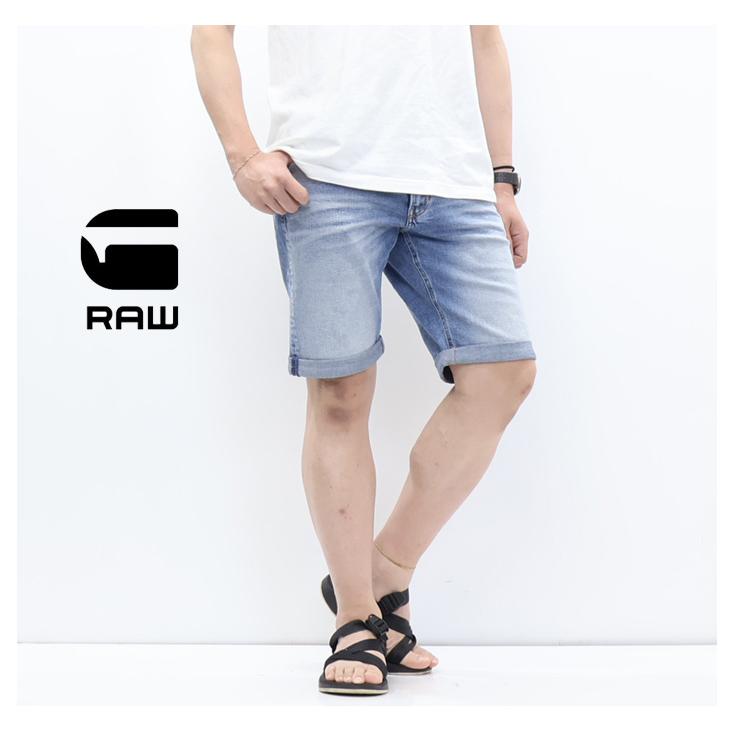G-STAR RAW ジースターロウ Mosa Shorts デニム ショートパンツ ハーフ