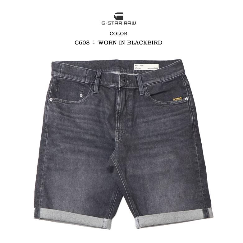 G-STAR RAW ジースターロウ Mosa Shorts デニム ショートパンツ ハーフ