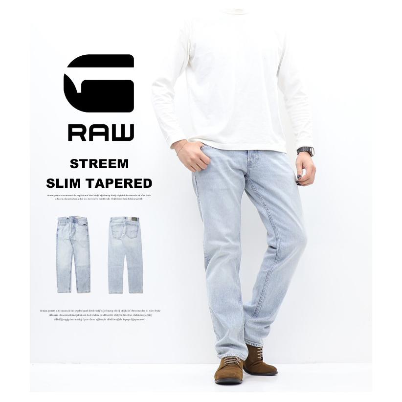 G-STAR RAW ジースターロウ Streem Slim Tapered Jeans ストリーム