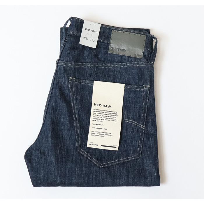 G-STAR RAW ジースターロウ Streem Slim Tapered Jeans ストリーム