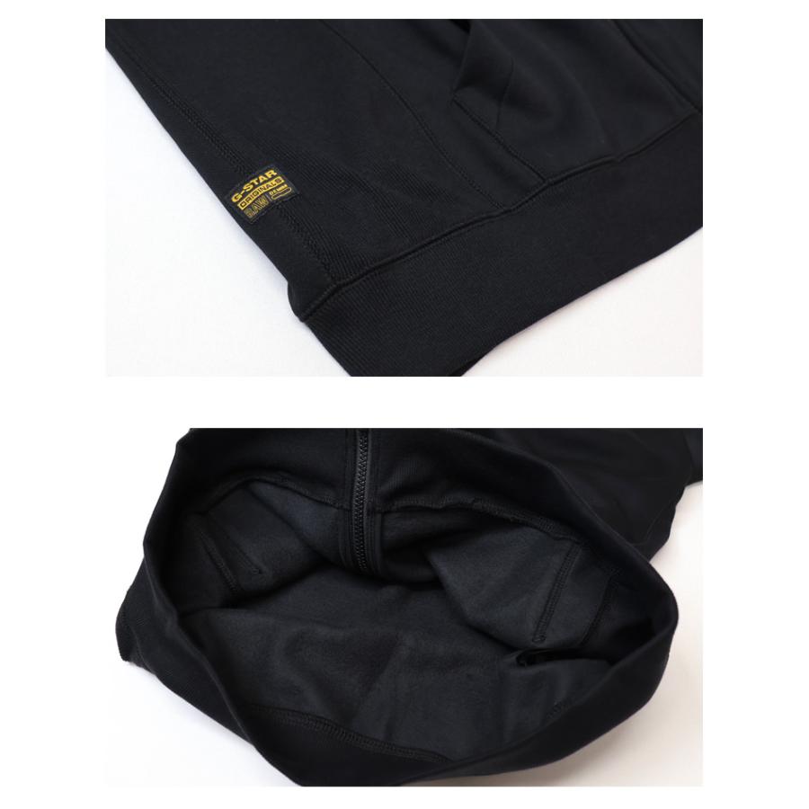 G-STAR RAW ジースターロウ トラックジャケット スタンドジャケット 裏
