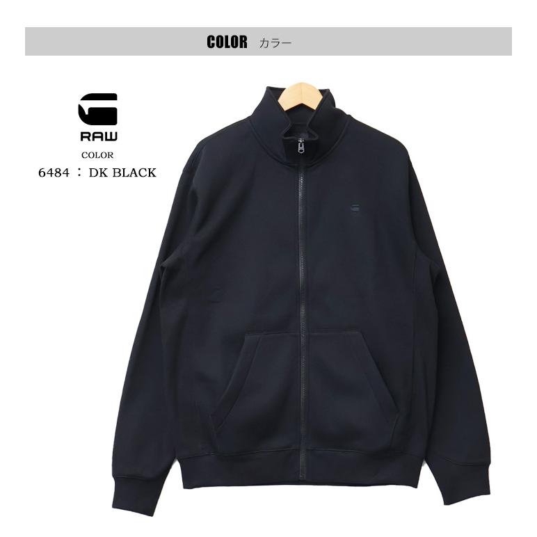 G STAR RAW ジースターロウ　黒 ライダースジャケット G-STAR RAW レザージャケット ライダース LEATHER BIKER JACKET/レザー