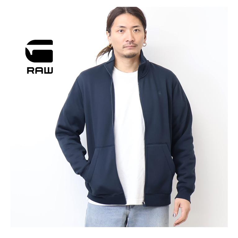 G-STAR RAW ジースターロウ トラックジャケット スタンドジャケット 裏