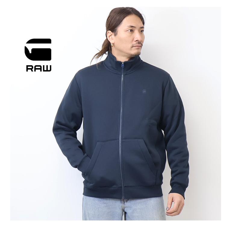 G-STAR RAW ジースターロウ トラックジャケット スタンドジャケット 裏 