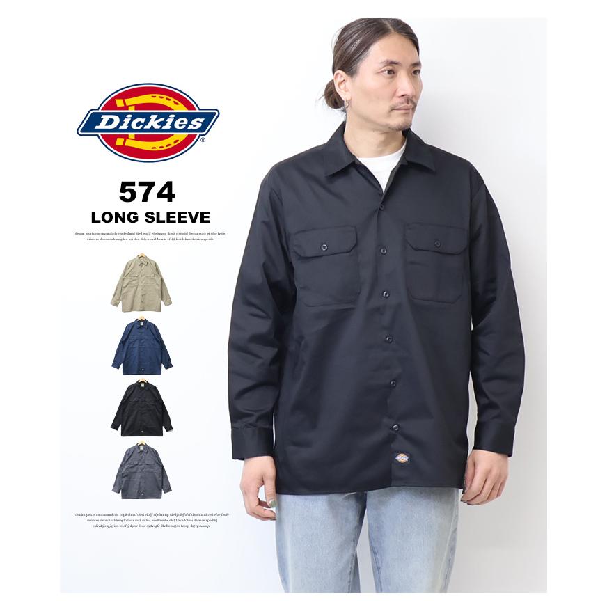 長身 Dickies（ディッキーズ） 574 長袖ワークシャツ 長袖シャツ オリジナル