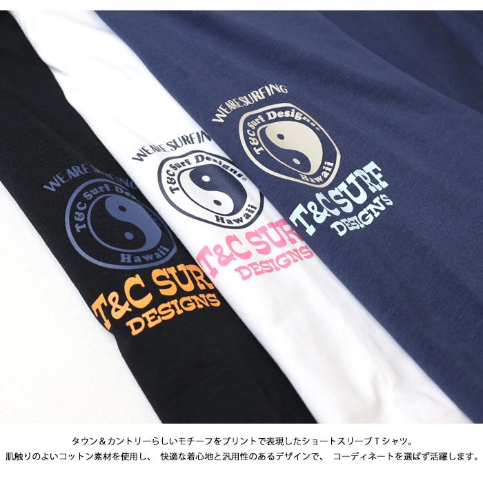 タウン&カントリー T&C Surf Designs プリント 半袖Tシャツ 海 ヤシの