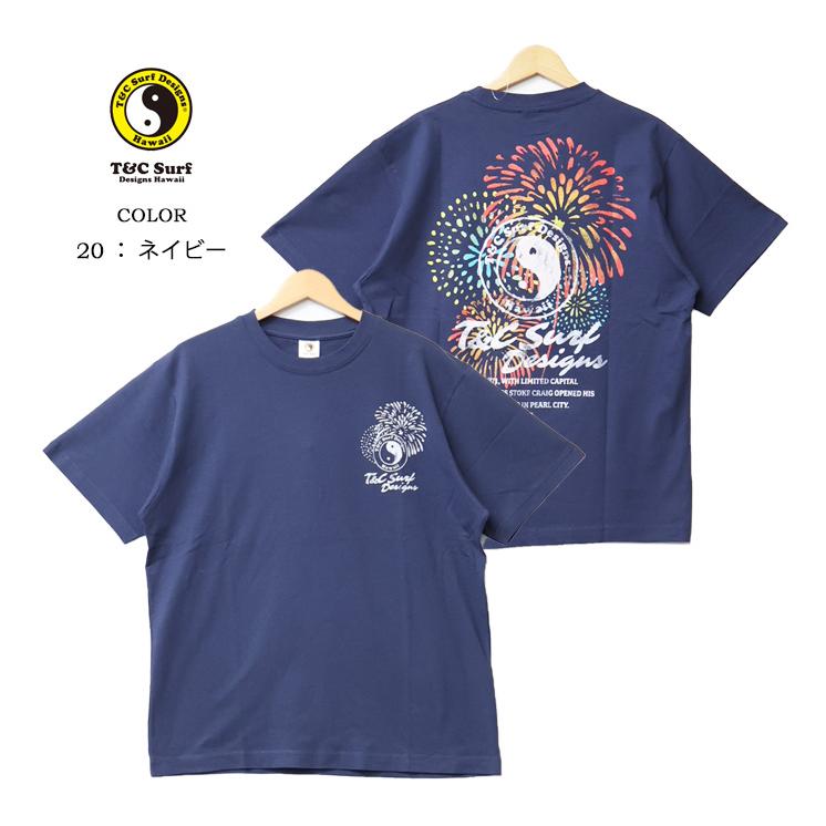 タウン&カントリー T&C Surf Designs プリント 半袖Tシャツ 花火 