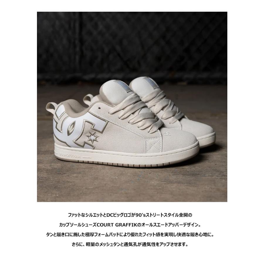 DC SHOES（ディーシーシューズ） COURT GRAFFIK SE フットウェア