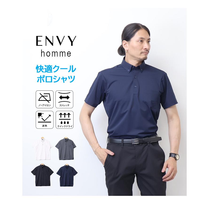 ENVY homme ボタンダウン 半袖ポロシャツ メンズ DMY009 : REX ONE