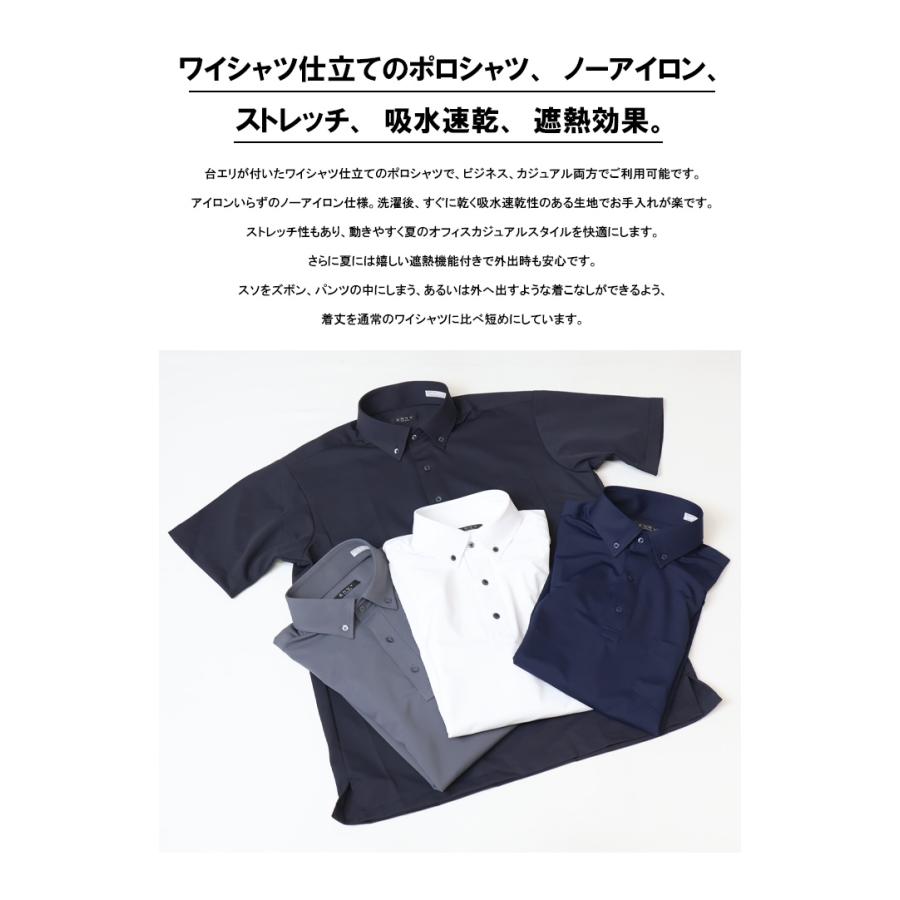 ENVY homme ボタンダウン 半袖ポロシャツ メンズ DMY009 : REX ONE