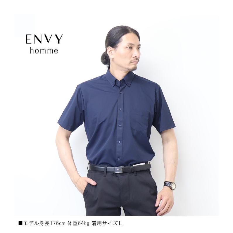 ENVY homme 快適クール 半袖ビジネスニットシャツ ボタンダウンシャツ