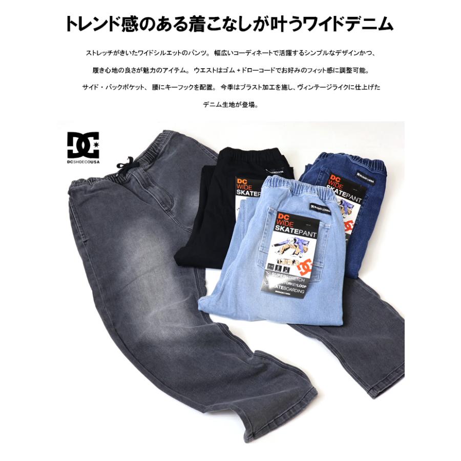 DC SHOES（ディーシーシューズ） ディーシーシュー WIDE PANT デニム 