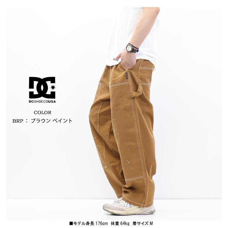 DC SHOES（ディーシーシューズ） ディーシーシュー スーパーワイド