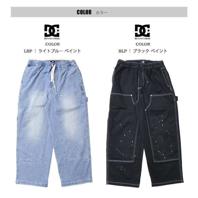 DC SHOES（ディーシーシューズ） ディーシーシュー スーパーワイド