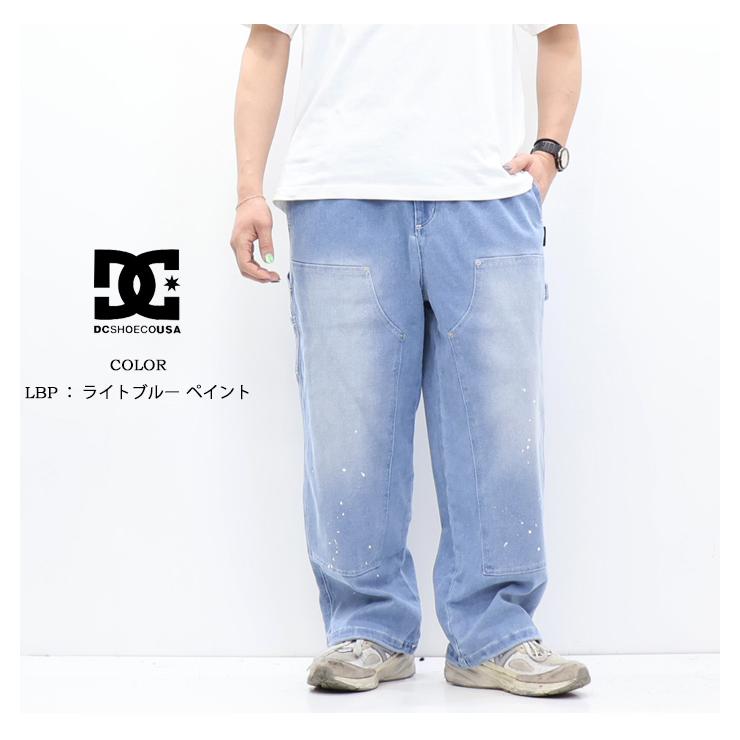 DC SHOES（ディーシーシューズ） ディーシーシュー スーパーワイド 