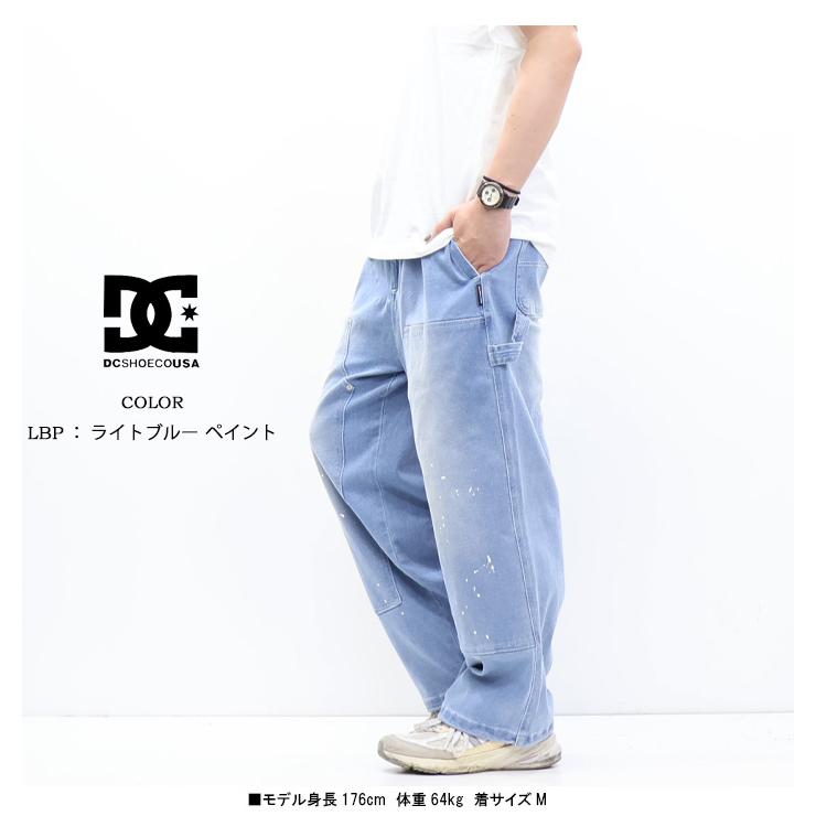 DC SHOES（ディーシーシューズ） ディーシーシュー スーパーワイド