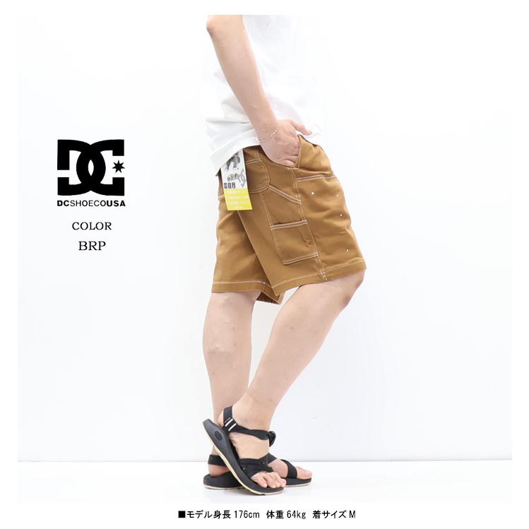 DC SHOES（ディーシーシューズ） ディーシーシュー ワイド ダブルニー