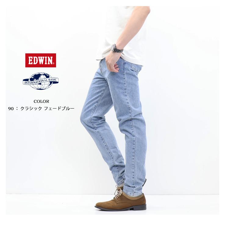 EDWIN エドウィン インターナショナルベーシック FNCY ロンドンスリム 日本製 デニム ジーンズ パンツ メンズ レディース ユニセックス 送料無料 E1410 | INTERNATIONAL BASIC | 10