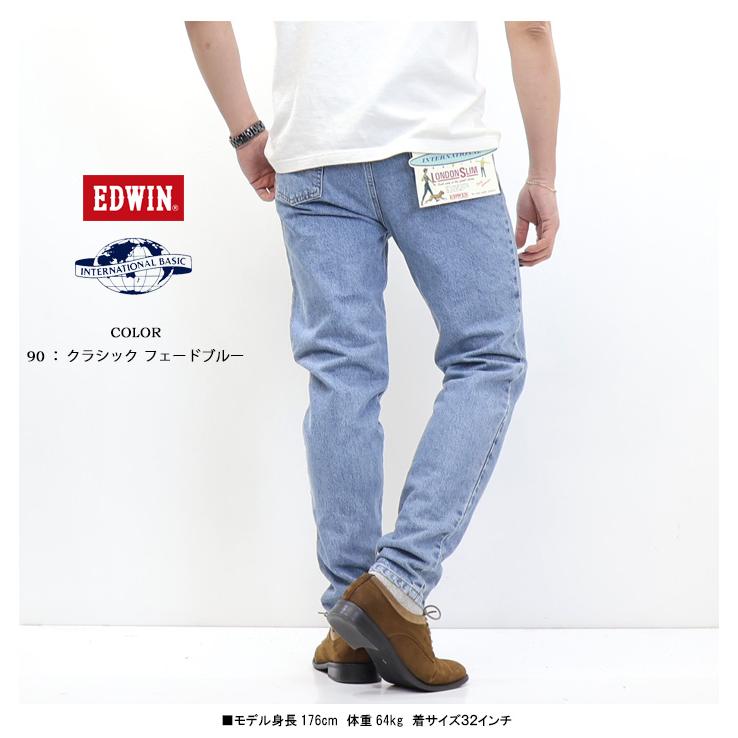 EDWIN エドウィン インターナショナルベーシック FNCY ロンドンスリム 日本製 デニム ジーンズ パンツ メンズ レディース ユニセックス 送料無料 E1410 | INTERNATIONAL BASIC | 11