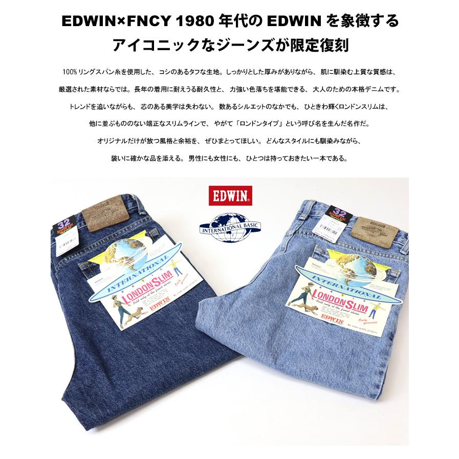 EDWIN エドウィン インターナショナルベーシック FNCY ロンドンスリム 日本製 デニム ジーンズ パンツ メンズ レディース ユニセックス 送料無料 E1410 | INTERNATIONAL BASIC | 02