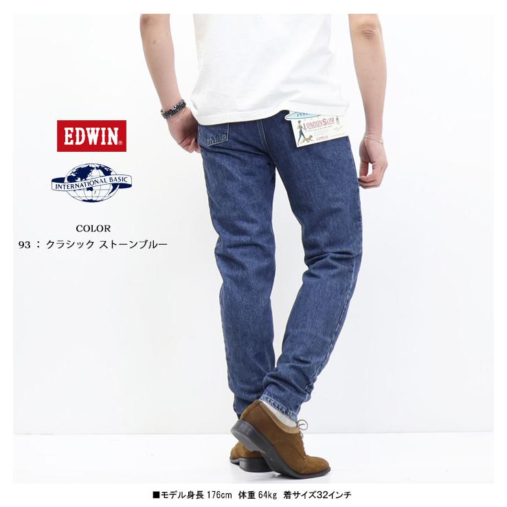 EDWIN エドウィン インターナショナルベーシック FNCY ロンドンスリム 日本製 デニム ジーンズ パンツ メンズ レディース ユニセックス 送料無料 E1410 | INTERNATIONAL BASIC | 08