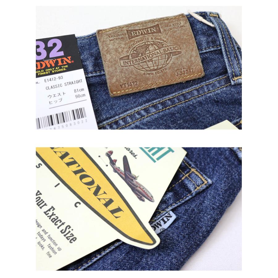 EDWIN エドウィン インターナショナルベーシック FNCY クラシックストレート 日本製 デニム ジーンズ パンツ メンズ 送料無料 E1412 エドウイン | INTERNATIONAL BASIC | 14