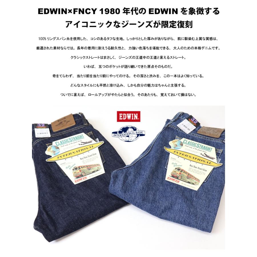 INTERNATIONAL BASIC EDWIN エドウィン インターナショナルベーシック