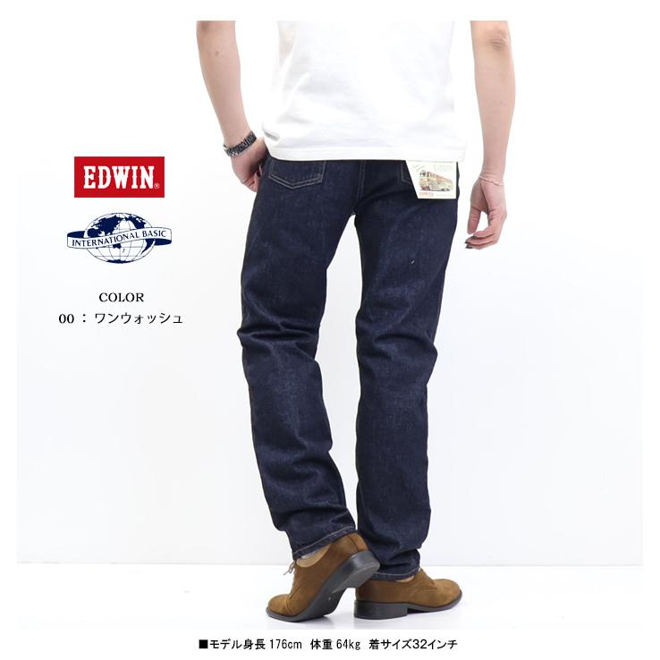EDWIN エドウィン インターナショナルベーシック FNCY クラシックストレート 日本製 デニム ジーンズ パンツ メンズ 送料無料 E1412 エドウイン | INTERNATIONAL BASIC | 08